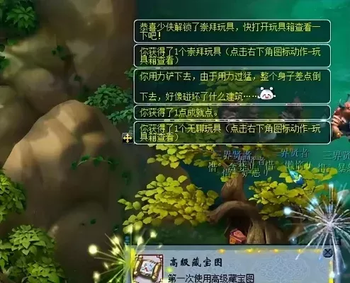 梦幻西游师徒任务攻略：双倍奖励、经验金钱，满100小时额外奖励