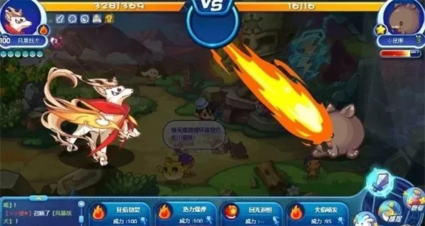 洛克王国挑战小火猴攻略：音速犬、蒲公英、空灵兽等高效打法