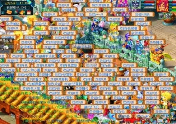 梦幻西游豪宅快速获取与传送指南