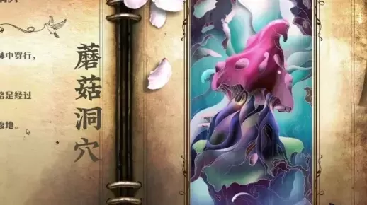 泰拉瑞亚蘑菇地探索指南：地图导航与地下洞穴寻宝