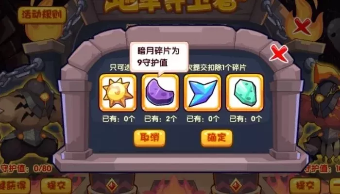 洛克王国守卫兑换攻略：高效获取守护令牌，快速兑换48只守卫