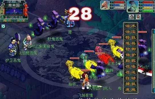 梦幻西游恶鬼任务攻略：组队40级以上，40分钟内完成，赢取丰厚奖励