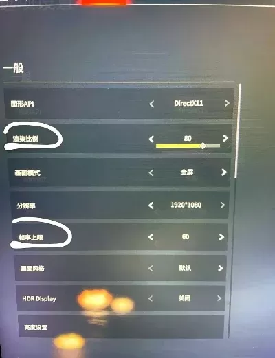 永劫无间低配电脑优化技巧：流畅体验设置攻略
