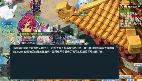 梦幻西游奇闻任务攻略：长安皇宫领取，10-30级单人挑战！