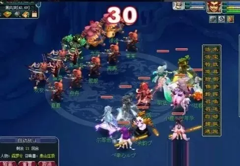 梦幻西游雷怒鬼怪攻略：入世剧情与副本技巧