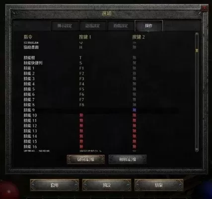 暗黑破坏神2全屏攻略：快捷方式设置及第三方工具实现