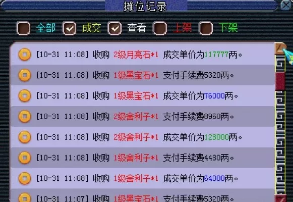 梦幻西游2单开快速赚钱攻略：师门、捉鬼、师徒、宝宝环等高效赚钱技巧