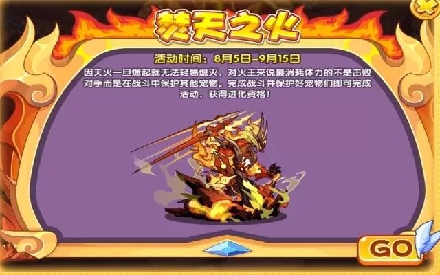 洛克王国全闪避装搭配攻略：橙装防具+高级饰品+武器组合实现闪避暴击