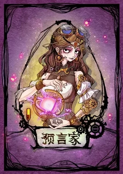 狼人杀守卫攻略：守护预言家与神牌，提升胜率