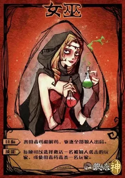 狼人杀攻略：小女孩角色玩法解析与策略