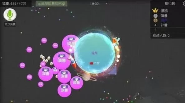 球球大作战隐藏名字／皮肤技巧大揭秘