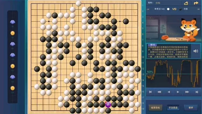 热门围棋游戏推荐：益智挑战、AI对战、闯关乐趣，多种玩法任你选