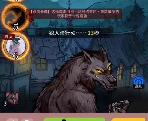 狼人杀悍跳策略全解析：关键技巧与沟通策略