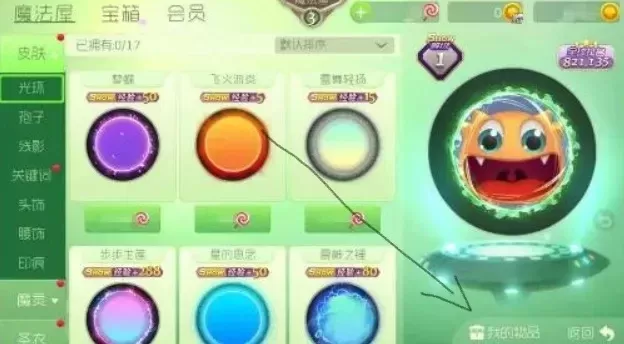 球球大作战快速获得称号攻略：任务、比赛、技巧提升全解析