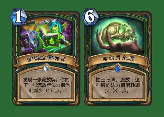 炉石传说至高守护者莱详解：召唤条件、策略与魔古牧卡组搭配