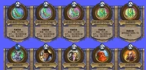 炉石传说攻略：高级导航员挑战全攻略及技巧