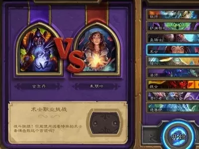 炉石传说新手攻略：卡牌收集、合成与战斗技巧