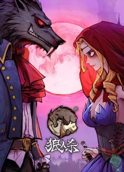 狼人杀技巧：识别隐藏狼人关键要素