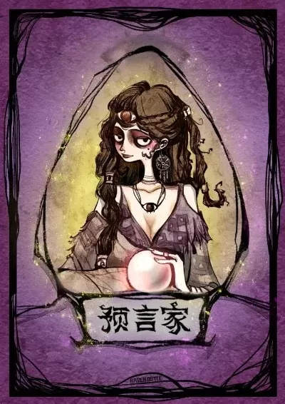 狼人杀新手预言家攻略：策略技巧提升胜率