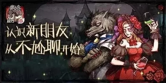 狼人杀发言技巧：提升说服力关键要素详解