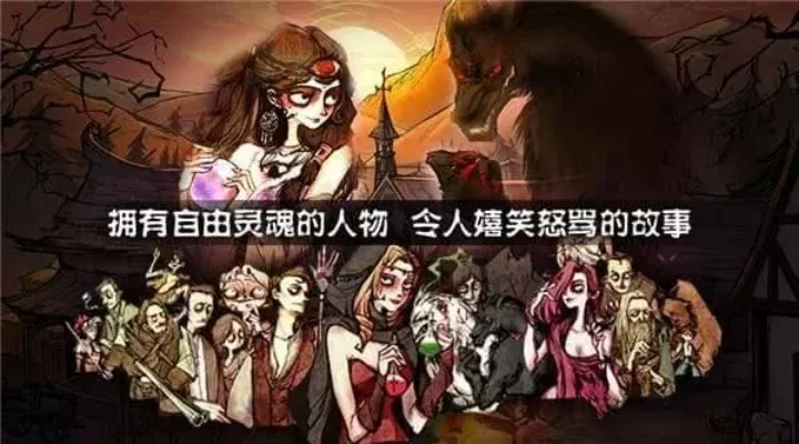 狼人杀平民生存攻略：策略技巧提升胜率