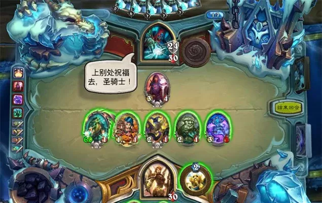 炉石传说BOSS攻略：玛洛加尔领主、萨鲁法尔、亡语者女士卡组及策略