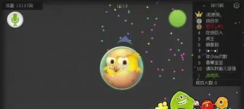 球球大作战快速破壳技巧：挖球器轻松剥壳享游戏乐趣