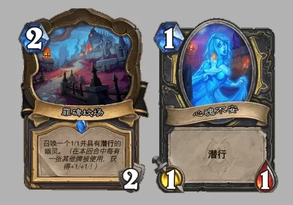 炉石传说蕾茉妮雅剑柄珍珠宝子获取攻略