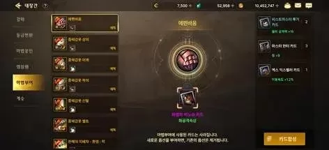 dnf手游韩服狩猎币-狩猎币获取与用途详解