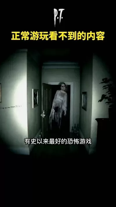 凸凸的恐怖游戏排行榜-凸凸恐怖游戏排行榜