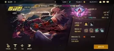 dnf手游韩服kdl-韩服KDL地下城冒险