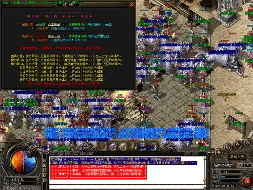 原始传奇盾牌合成技巧-传奇盾牌合成技巧