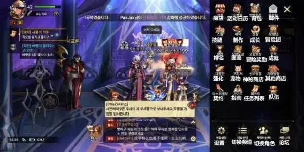 dnf韩服手游送称号-韩服送称号活动详解