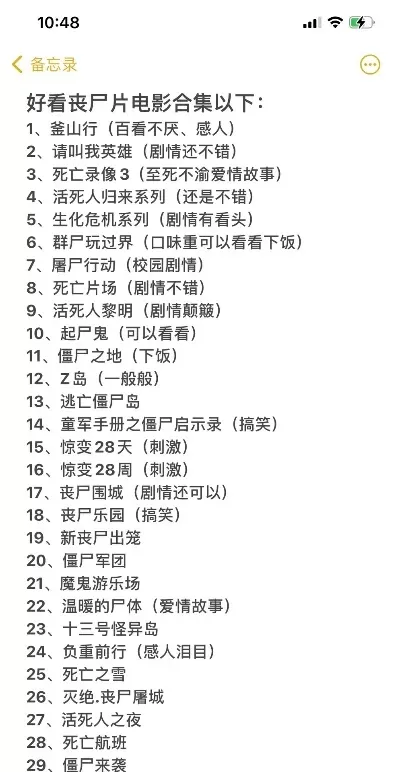 单机的丧尸游戏排行榜-单机丧尸游戏精选排行