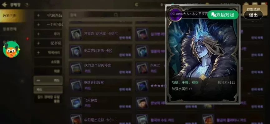 dnf手游韩服抢卡片-韩服抢卡攻略与经验分享