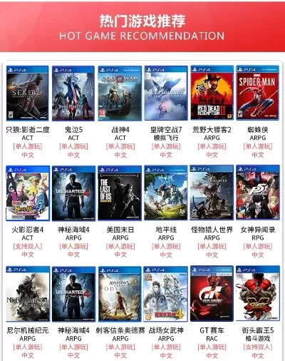高分大型单机游戏排行榜-高分单机游戏推荐