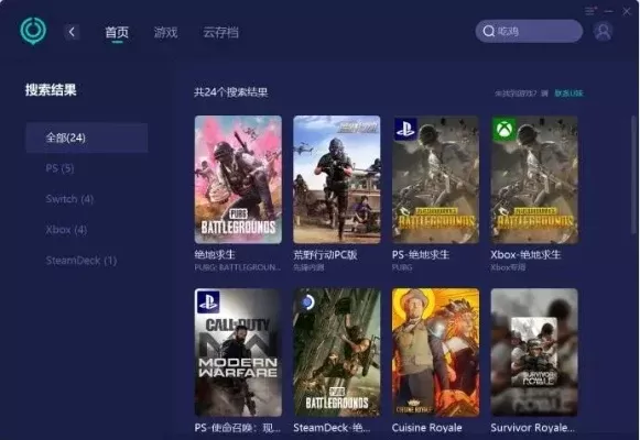 ps4游戏狙击排行榜-PS4狙击游戏推荐榜