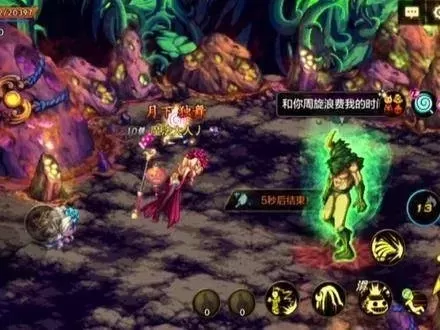 dnf手游魔笛怎么过-魔笛过图攻略技巧