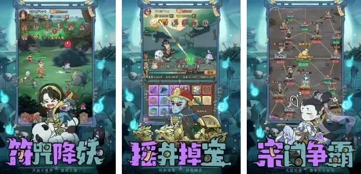 最火的放置游戏手游排行榜-热门放置游戏推荐