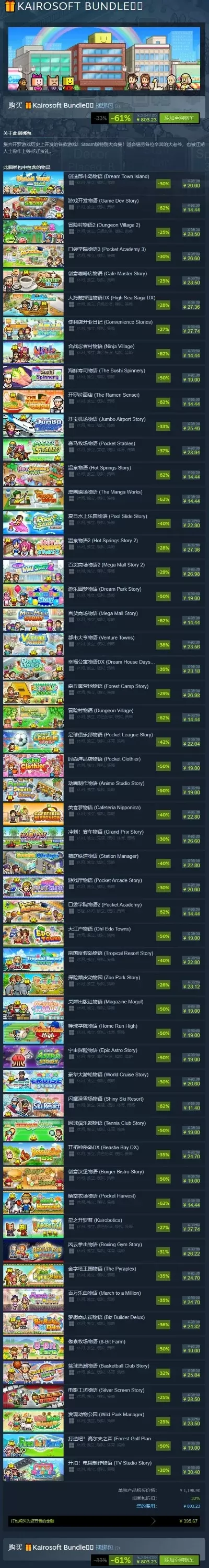 电脑rpg游戏推荐排行榜最新-电脑RPG游戏推荐排行榜