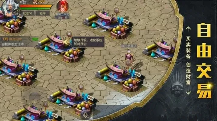 绝世启航游戏攻略图文-绝世启航游戏攻略指南