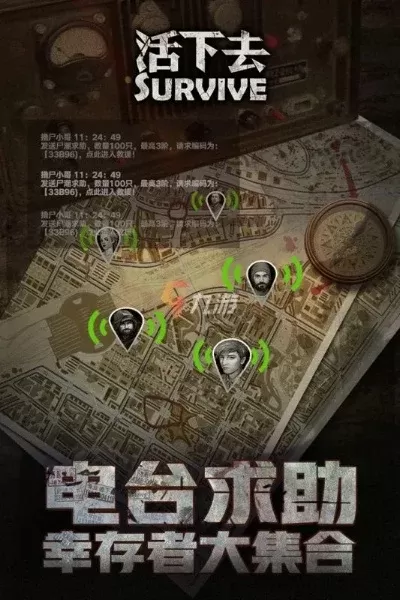 生存手游排行榜前十名联机版-生存手游联机推荐