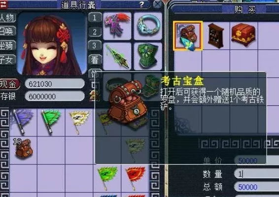 梦幻西游的古董有什么用-梦幻西游古董价值解析