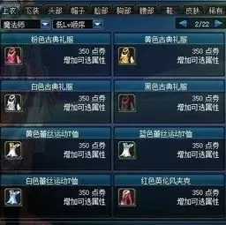 普通装扮兑换券怎么用-普通装扮兑换券使用指南