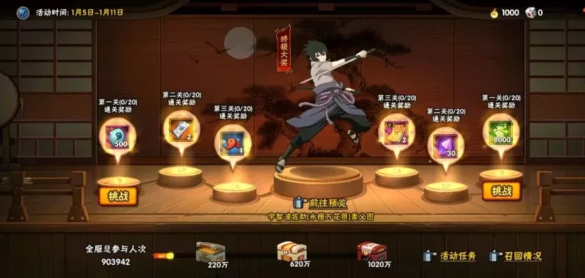 火影忍者手游攻略洛尘-洛尘忍者手游攻略