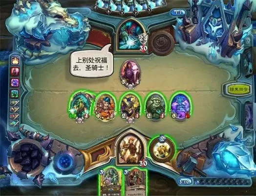 炉石传说冰封王座全部攻略-冰封王座全面攻略指南