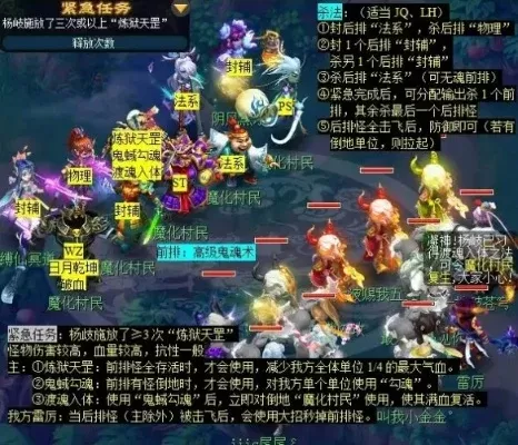 梦幻西游诡夺天罡印攻略