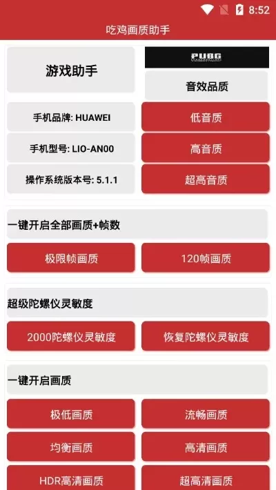 画质特别好的苹果手游排行榜-苹果手游画质进化
