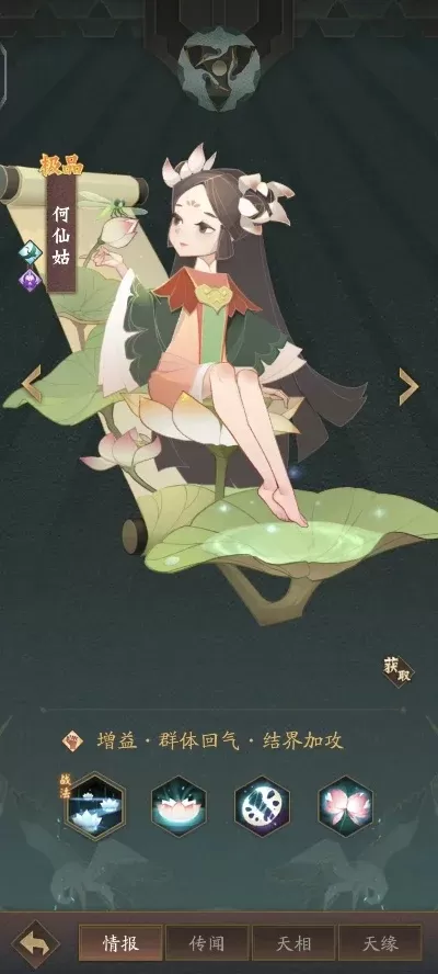 神仙道聂小倩好还是宁-聂小倩与宁选择指南