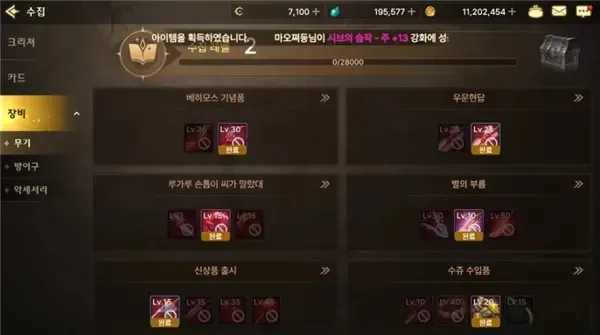 韩服dnf手游散件怎么升级-韩服DNF散件升级攻略